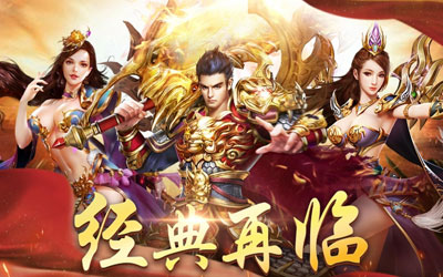 适合开黑的1.76传奇长期稳定性服务器发布